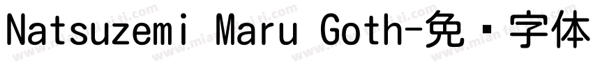 Natsuzemi Maru Goth字体转换